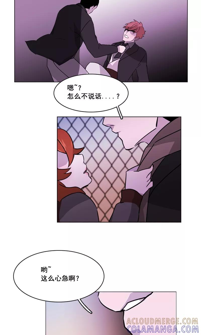 第44话仗义出手-月亮-蓝文文化（第3张）