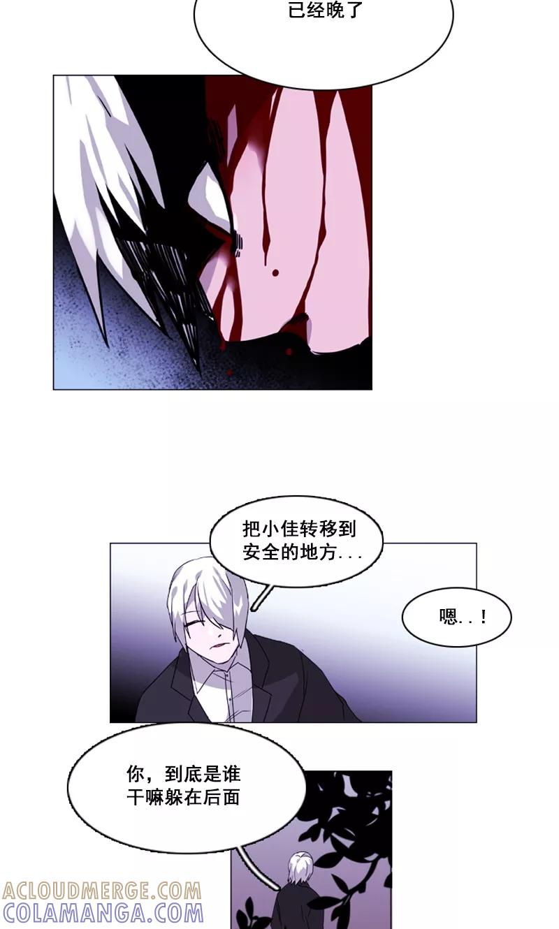 第45话刀光剑影-月亮-蓝文文化（第11张）