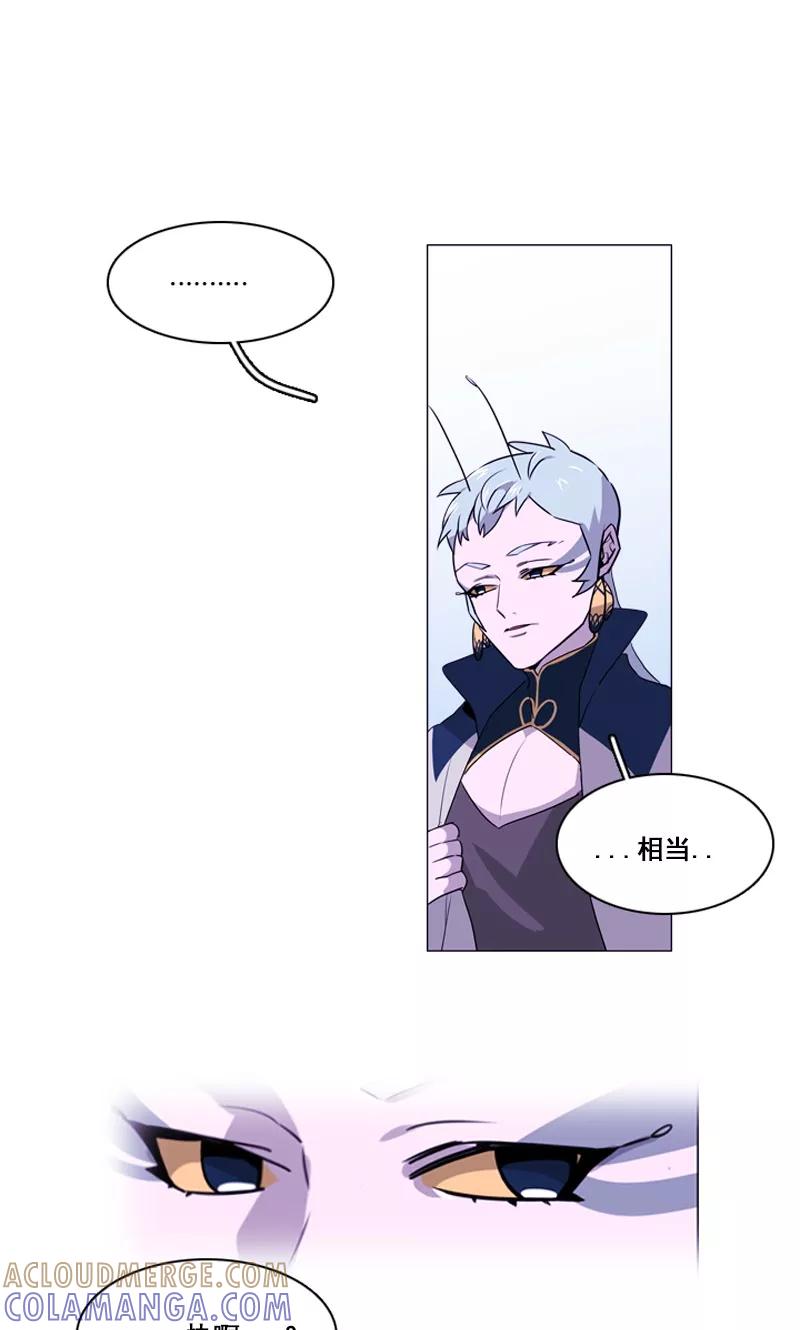 第45话刀光剑影-月亮-蓝文文化（第9张）