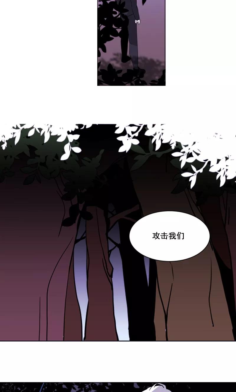 第45话刀光剑影-月亮-蓝文文化（第12张）