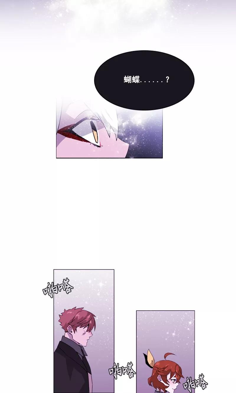 第46话缘花的觉醒-月亮-蓝文文化（第6张）