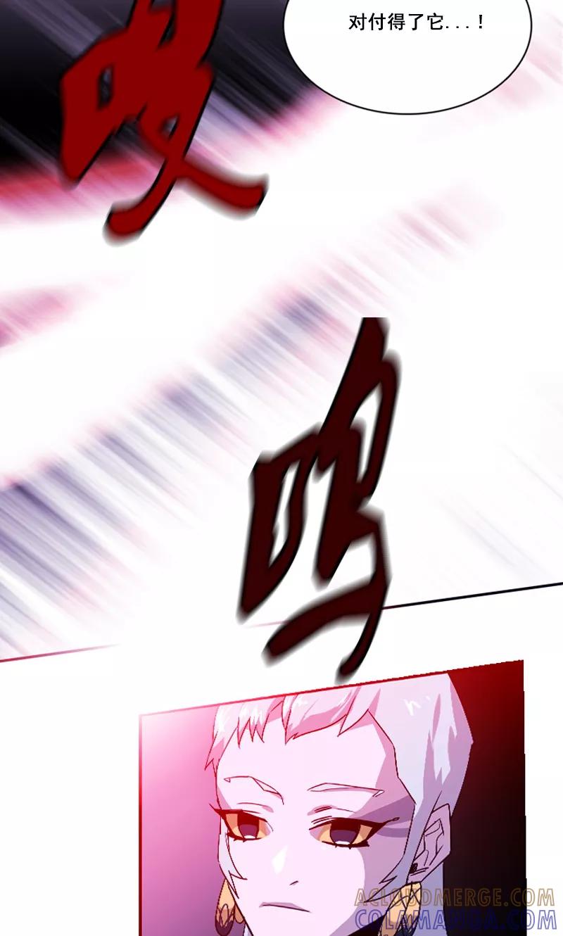 第46话缘花的觉醒-月亮-蓝文文化（第3张）