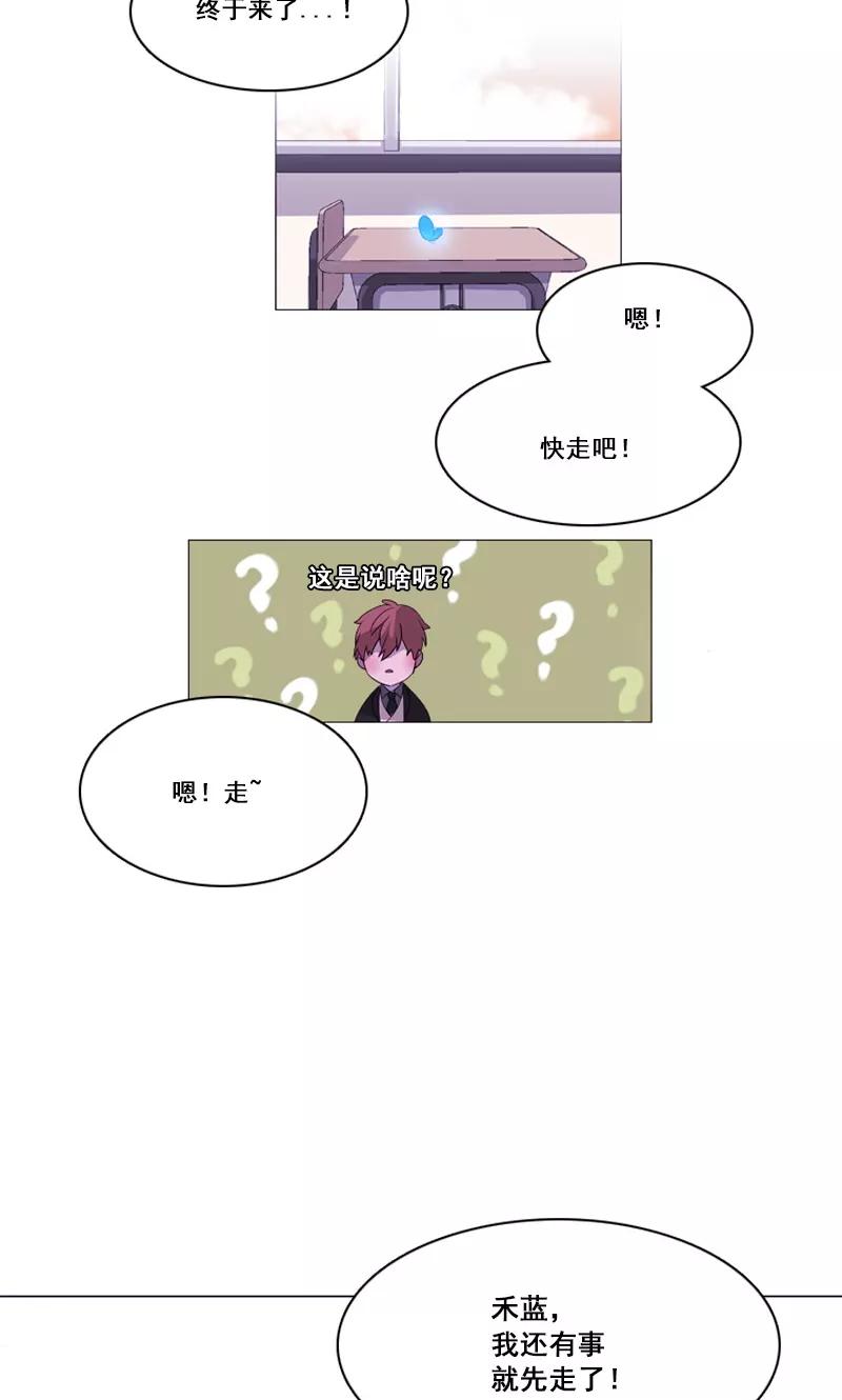 第46话缘花的觉醒-月亮-蓝文文化（第10张）
