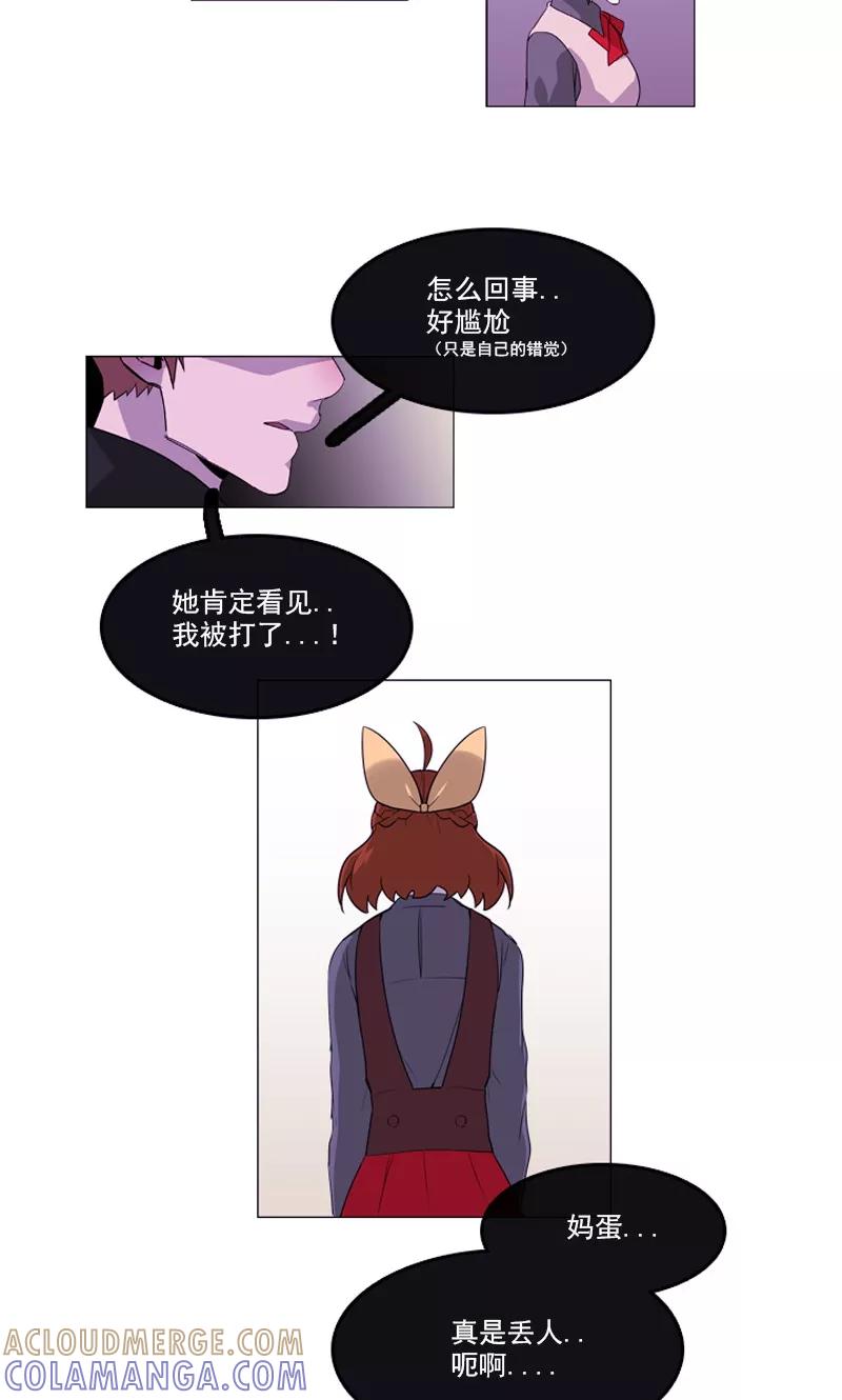 第46话缘花的觉醒-月亮-蓝文文化（第7张）