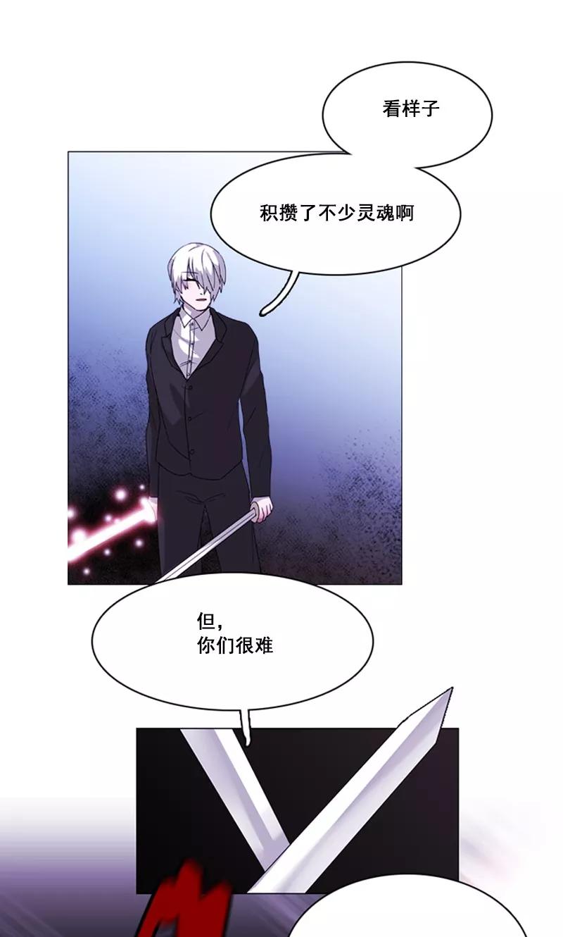 第46话缘花的觉醒-月亮-蓝文文化（第2张）