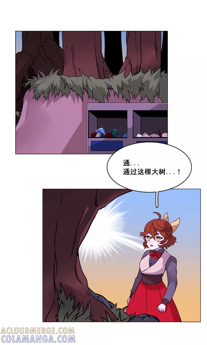 第46话缘花的觉醒-月亮-蓝文文化（第13张）