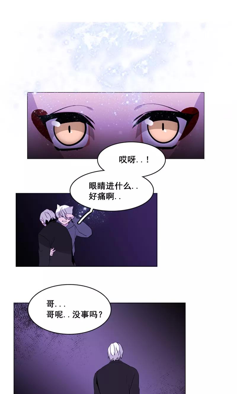第47话失策-月亮-蓝文文化（第2张）
