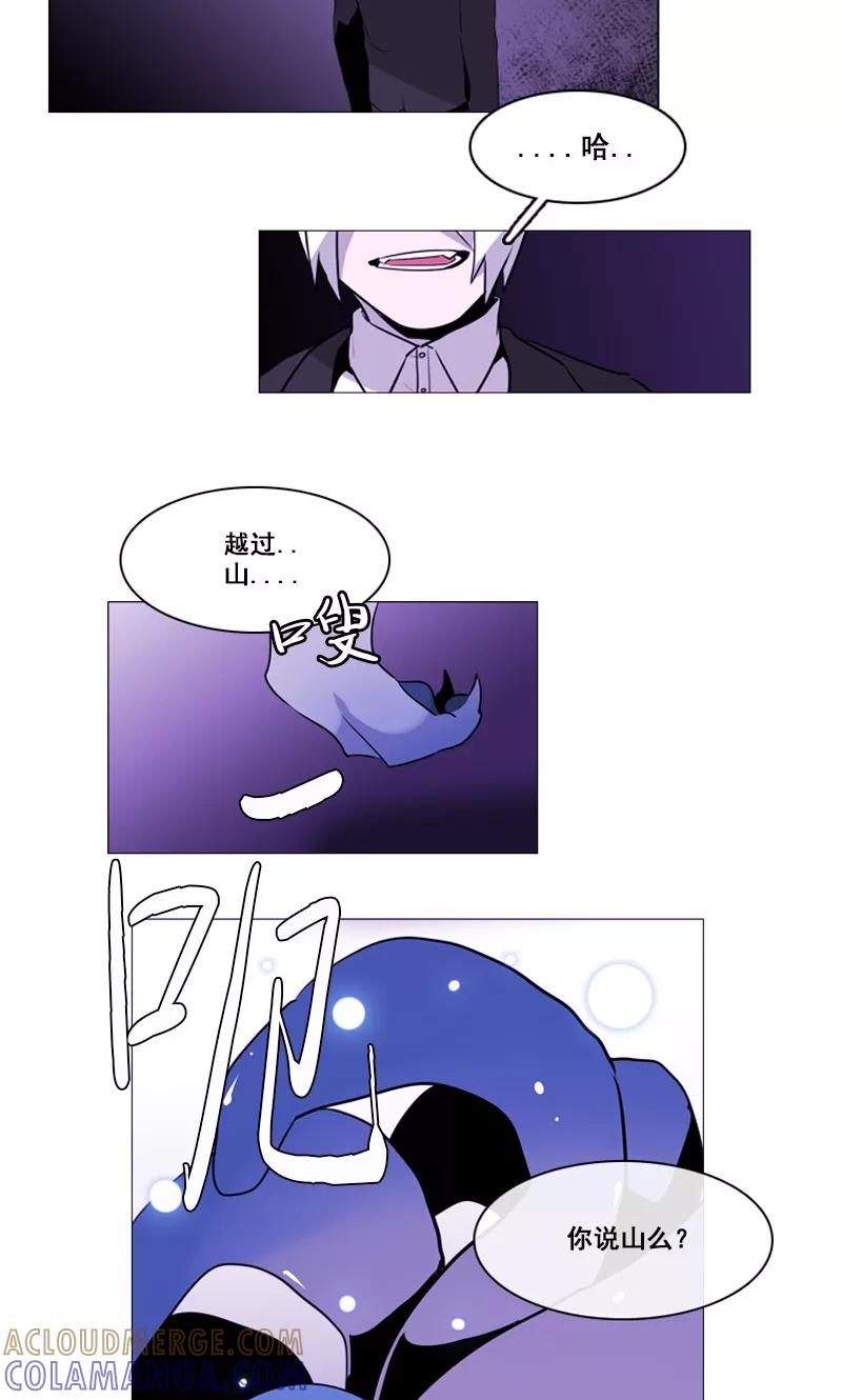 第47话失策-月亮-蓝文文化（第3张）