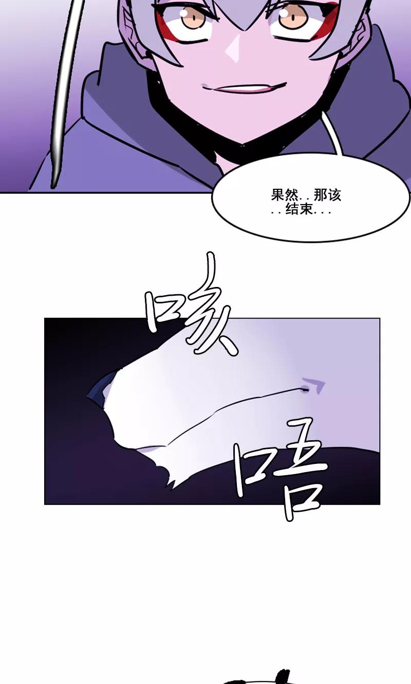 第47话失策-月亮-蓝文文化（第8张）