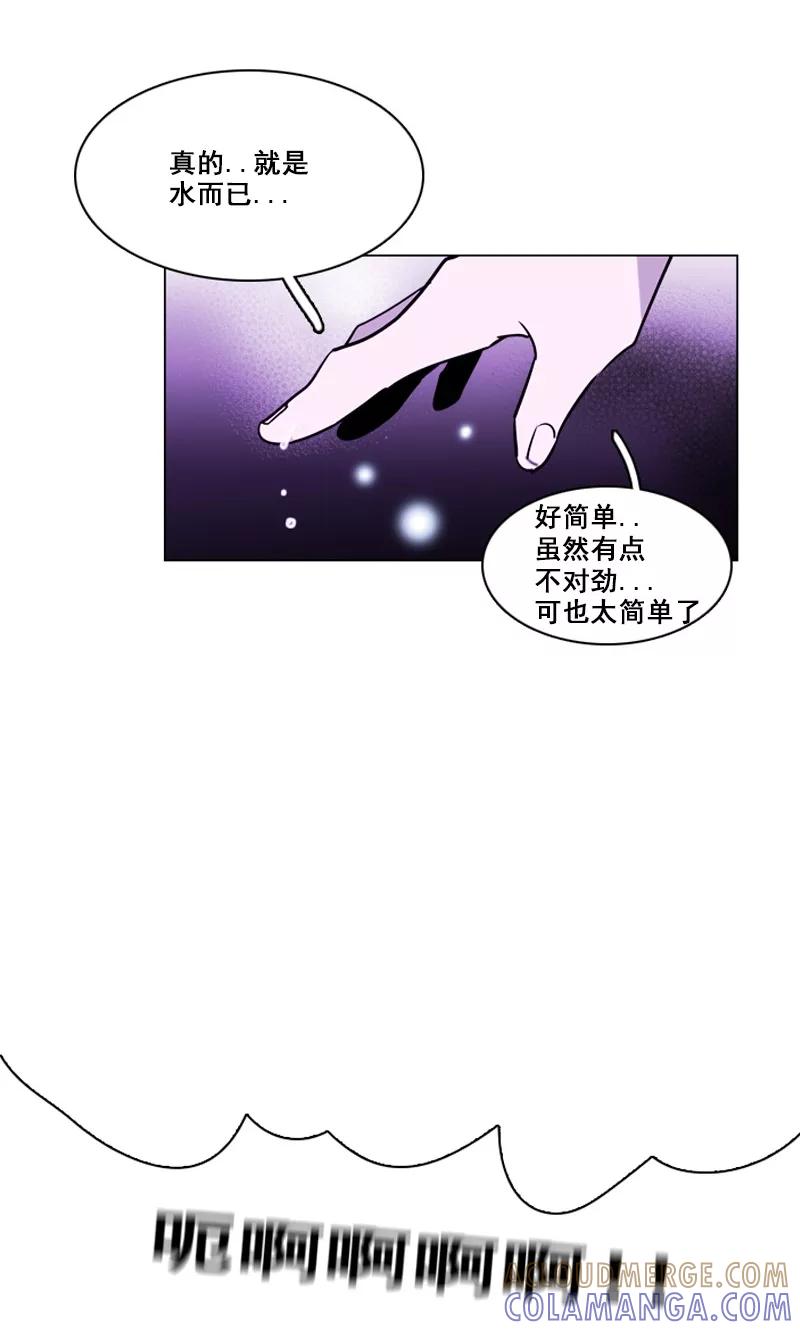 第47话失策-月亮-蓝文文化（第15张）