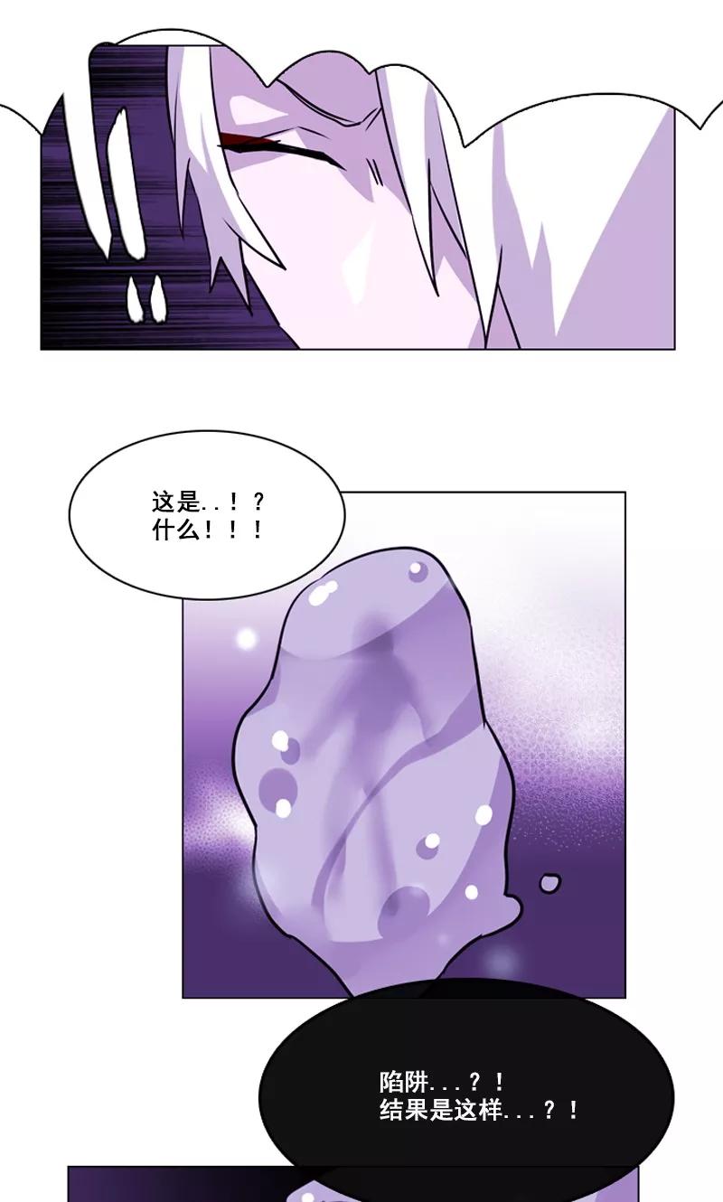 第47话失策-月亮-蓝文文化（第16张）