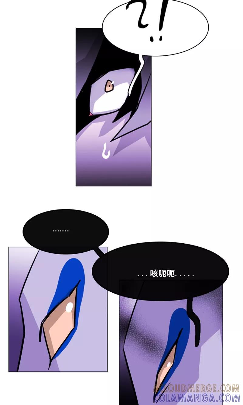 第47话失策-月亮-蓝文文化（第9张）