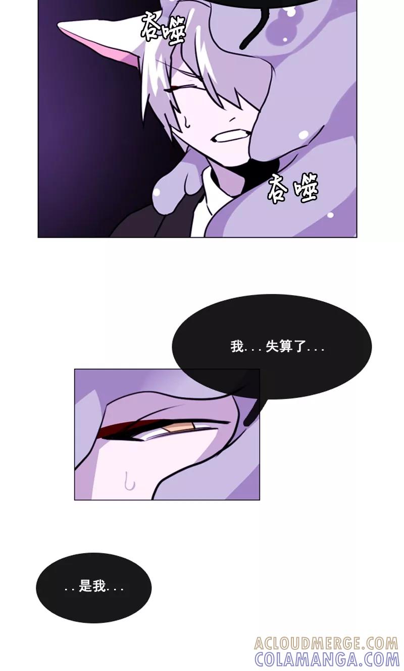 第47话失策-月亮-蓝文文化（第17张）