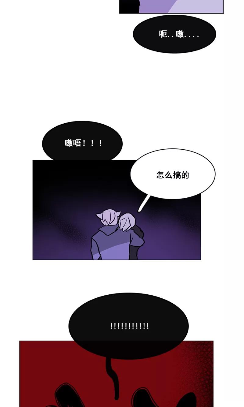 第47话失策-月亮-蓝文文化（第10张）