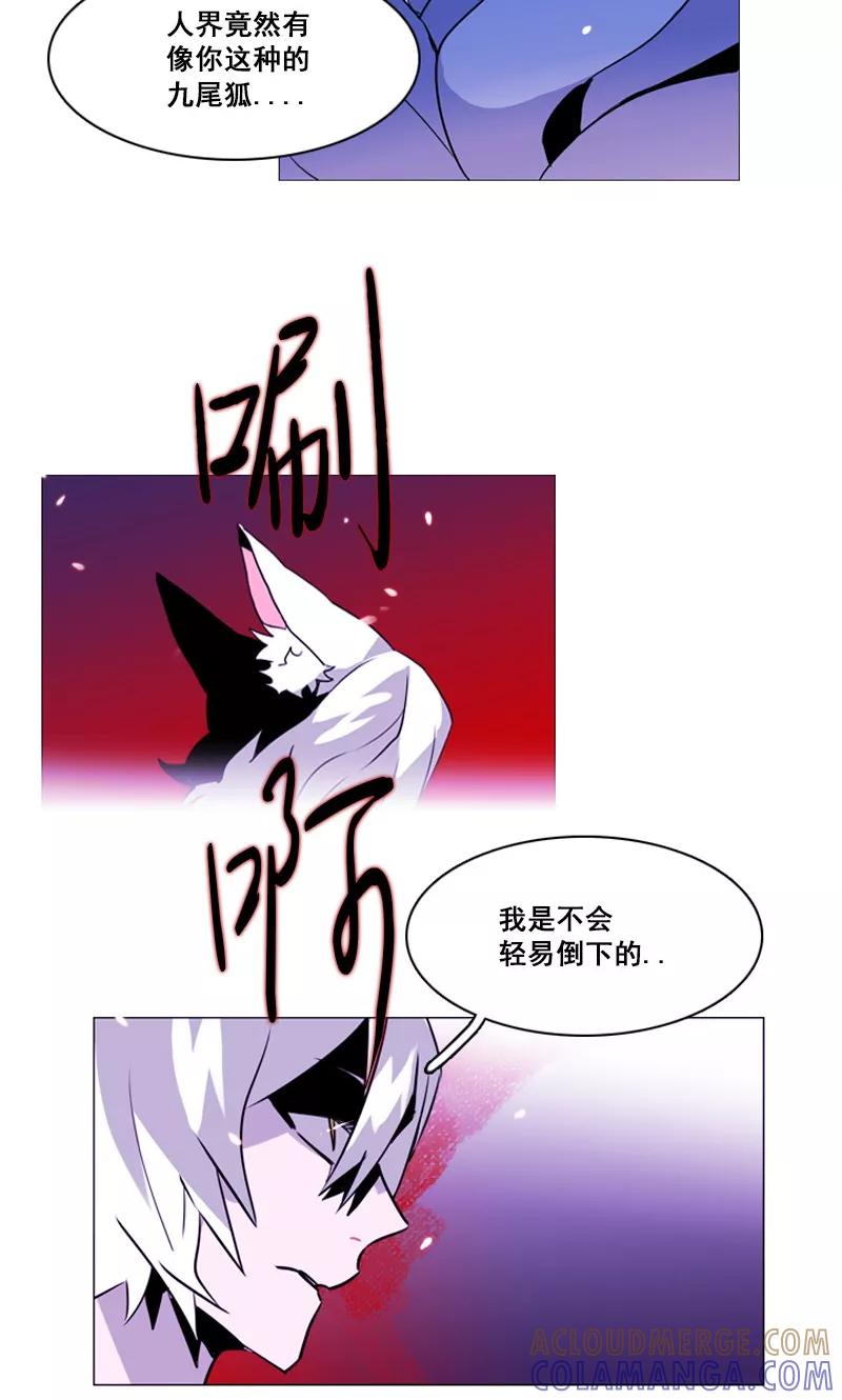 第47话失策-月亮-蓝文文化（第5张）