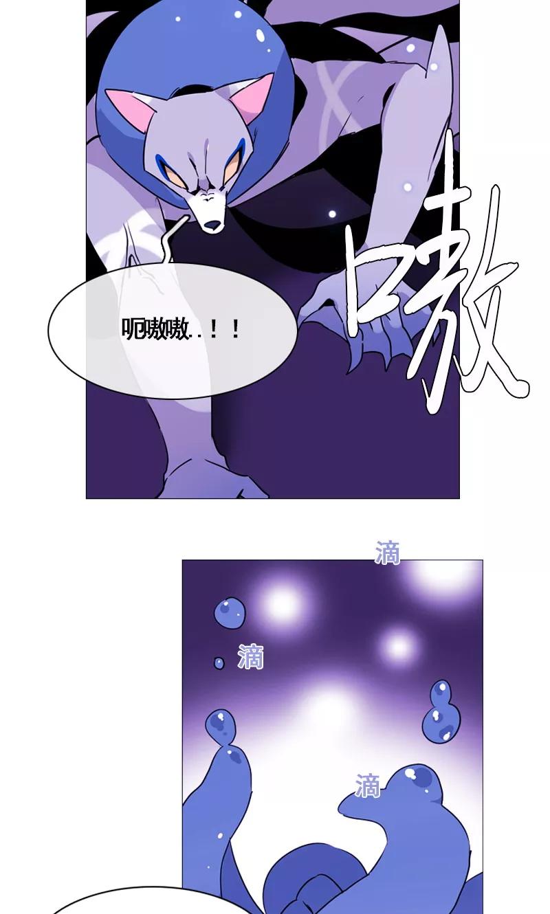 第47话失策-月亮-蓝文文化（第4张）