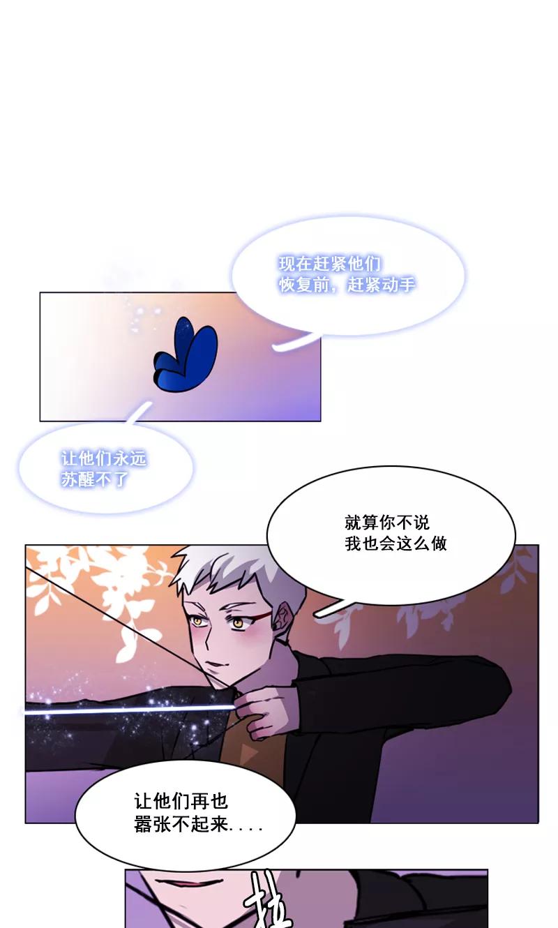 第48话缘花的醒悟-月亮-蓝文文化（第2张）