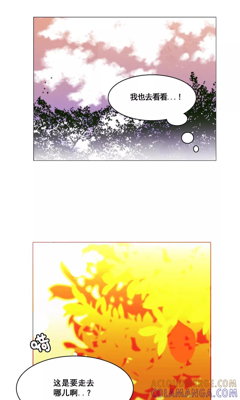 第48话缘花的醒悟-月亮-蓝文文化（第7张）