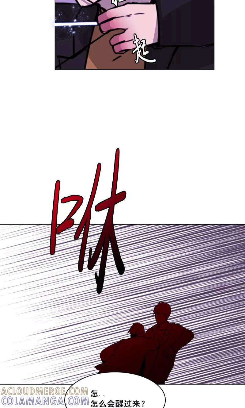 第48话缘花的醒悟-月亮-蓝文文化（第3张）