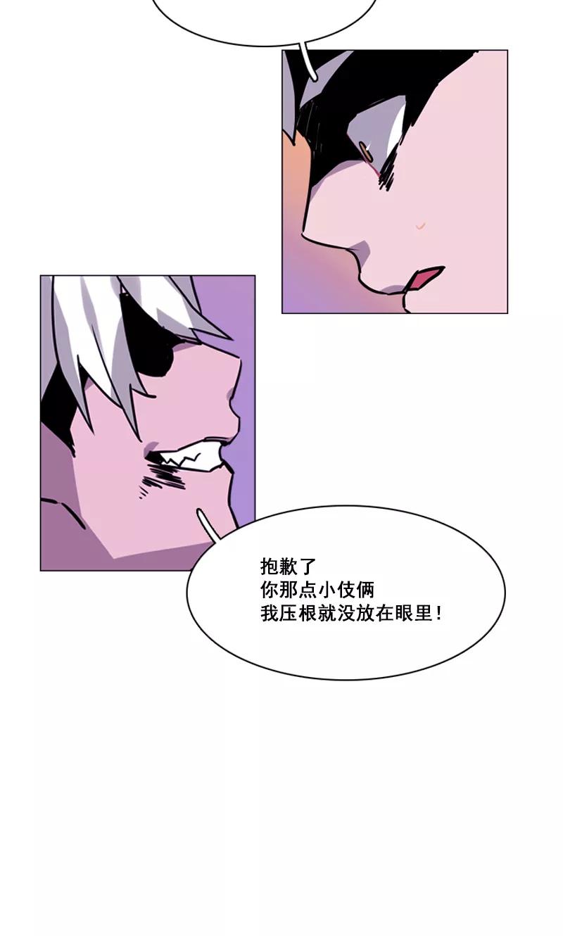 第48话缘花的醒悟-月亮-蓝文文化（第4张）