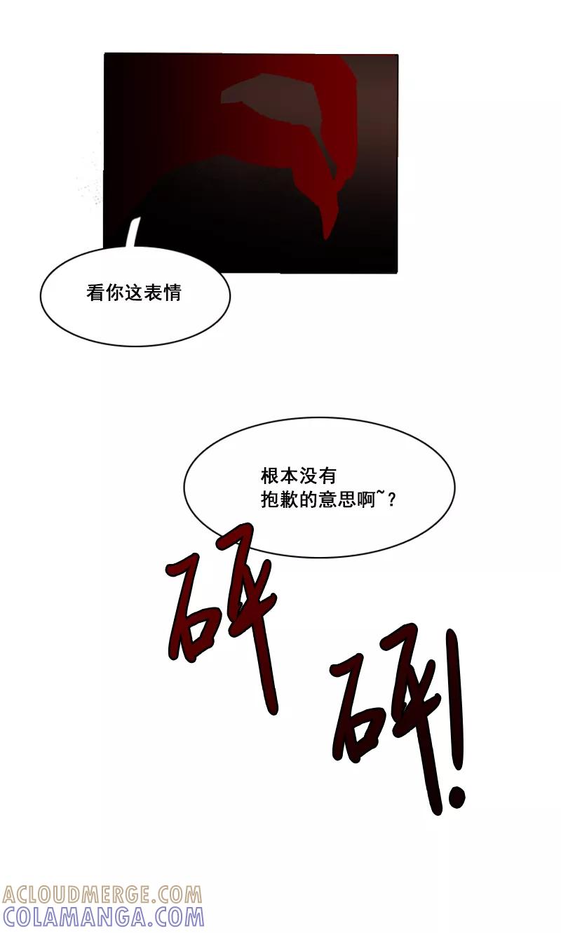 第48话缘花的醒悟-月亮-蓝文文化（第5张）