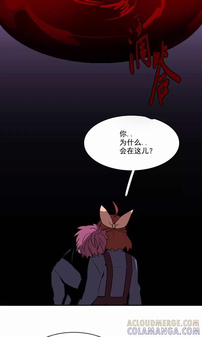 第49话禾蓝的死-月亮-蓝文文化（第3张）