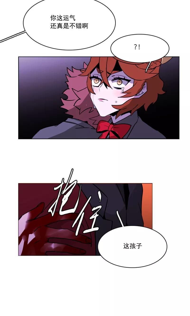 第49话禾蓝的死-月亮-蓝文文化（第4张）