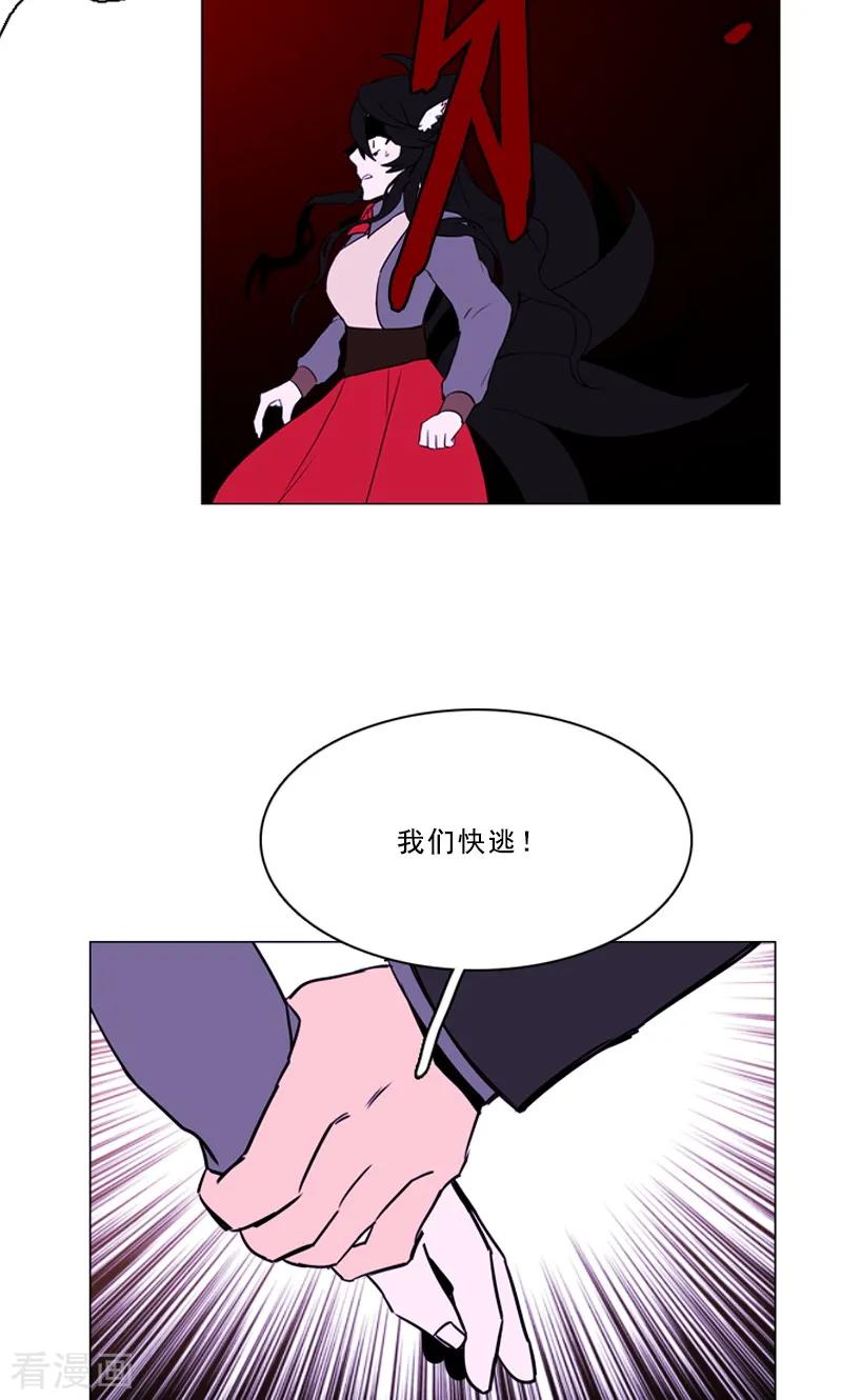 最终话神秘的惩戒者-月亮-蓝文文化（第14张）