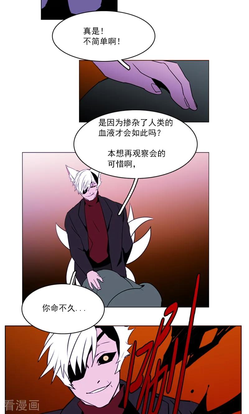 最终话神秘的惩戒者-月亮-蓝文文化（第4张）
