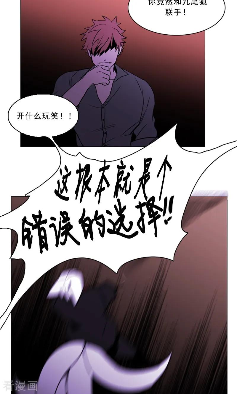 最终话神秘的惩戒者-月亮-蓝文文化（第12张）