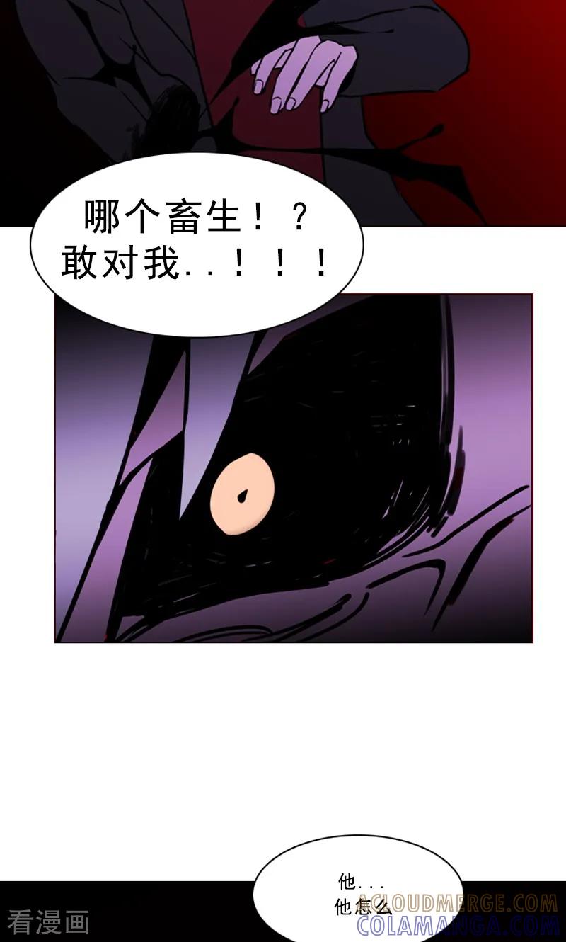 最终话神秘的惩戒者-月亮-蓝文文化（第7张）