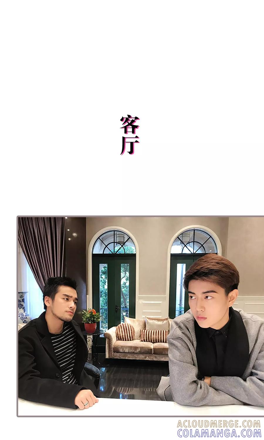 第31话-日久必婚-剧能玩（第9张）