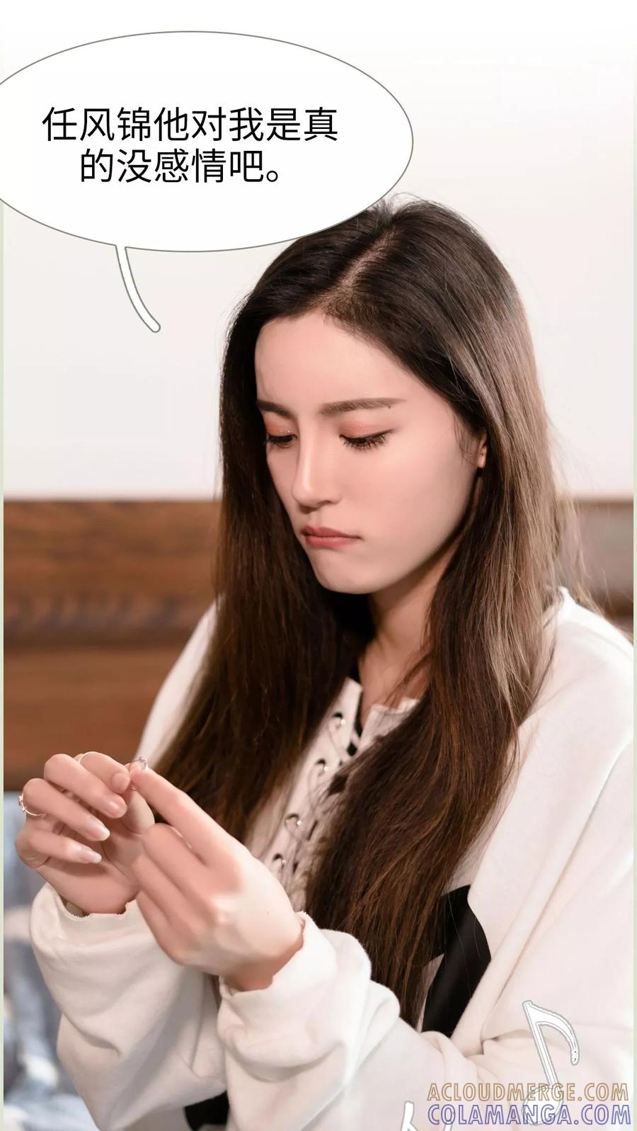 第5话-抱个总裁上直播-剧能玩（第11张）