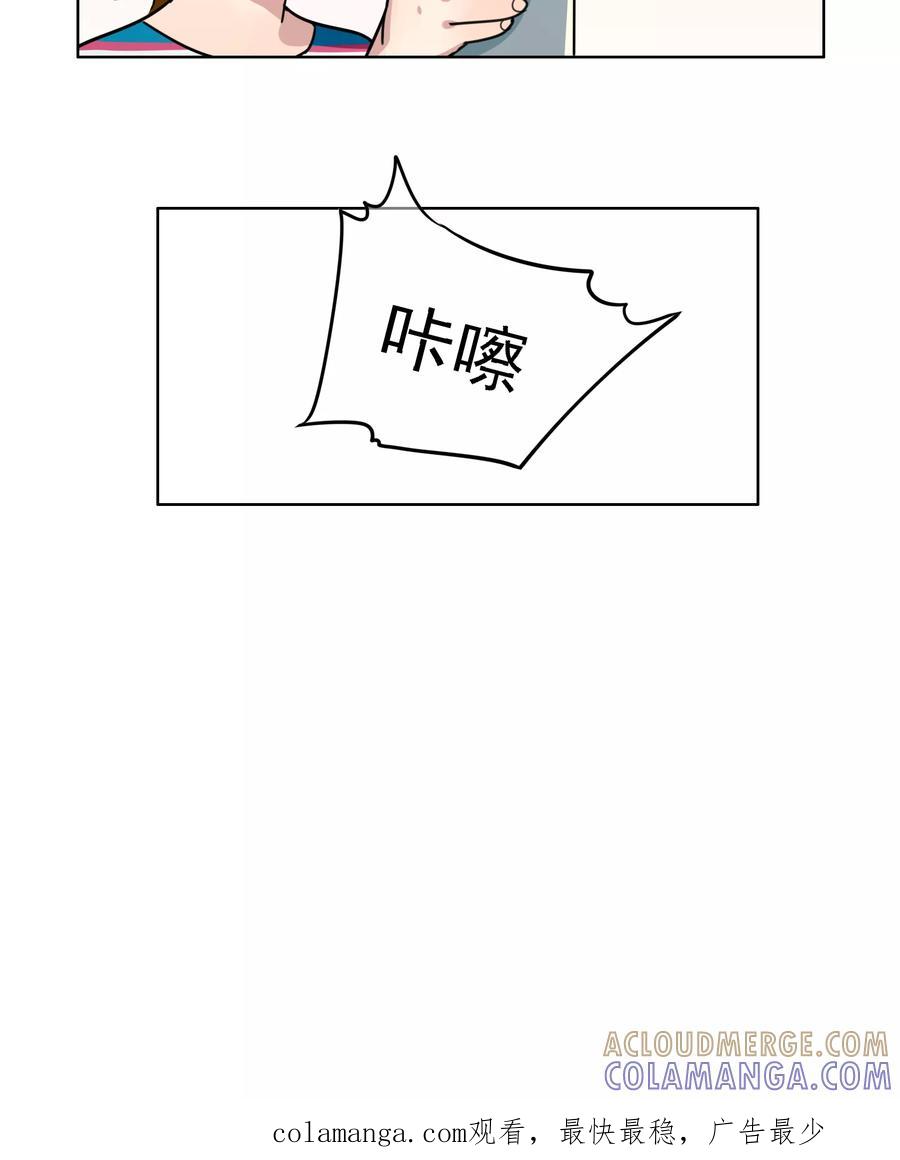 第6话好爸爸托尔-我的神！OMG-二次元动漫（第14张）