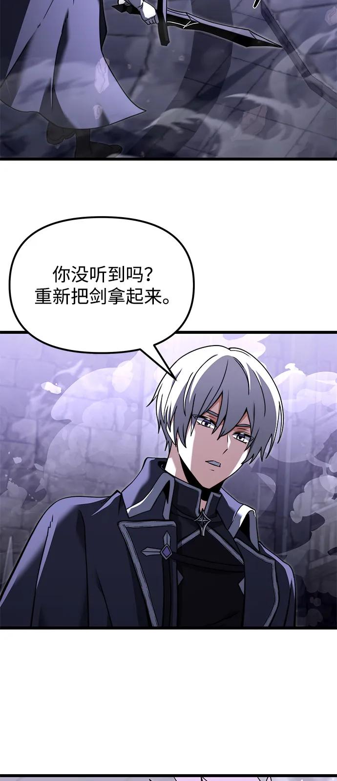 第2季第5话-身患绝症的天才黑暗骑士-Jung SeonYul,nagi（第3张）