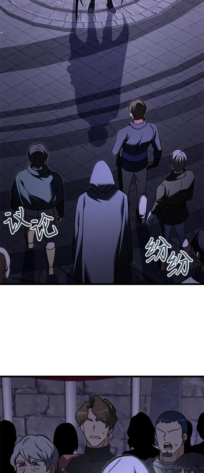第2季第5话-身患绝症的天才黑暗骑士-Jung SeonYul,nagi（第9张）