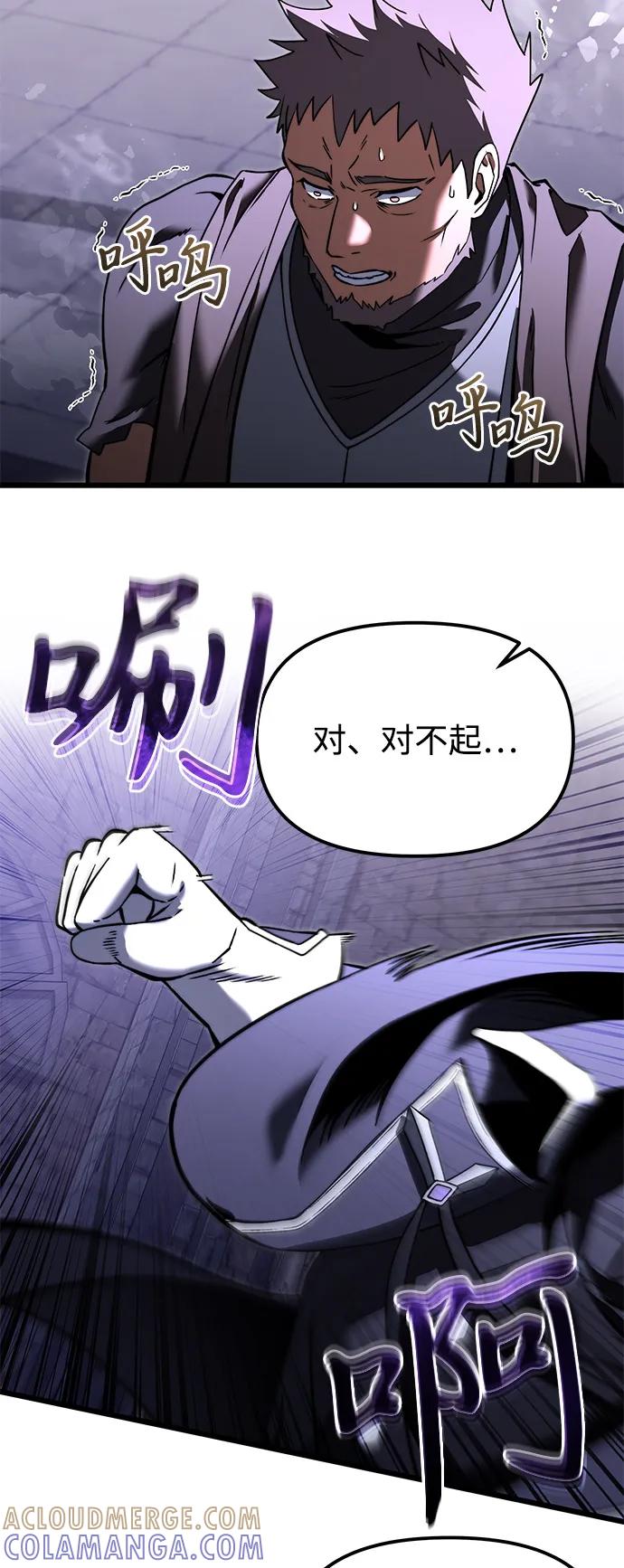 第2季第5话-身患绝症的天才黑暗骑士-Jung SeonYul,nagi（第4张）