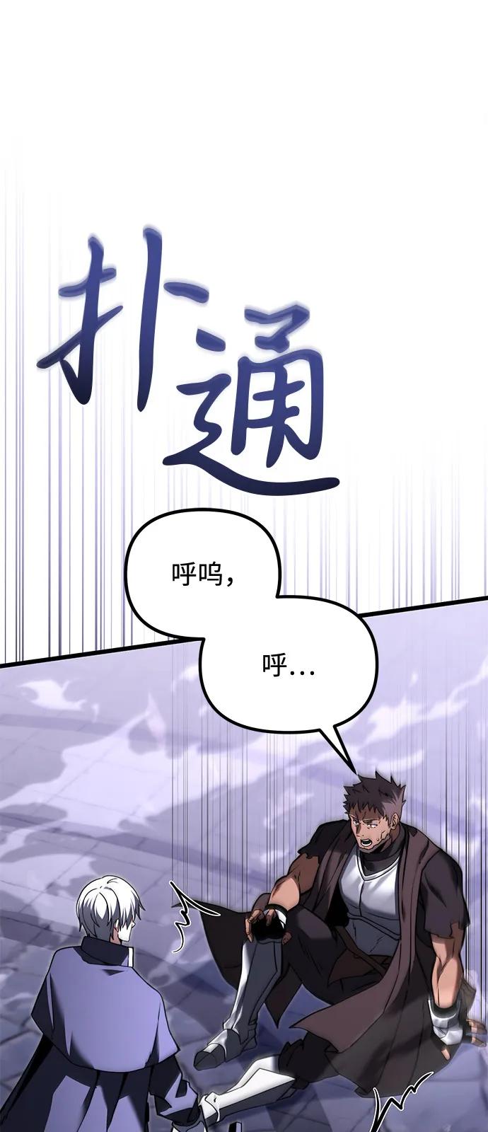 第2季第5话-身患绝症的天才黑暗骑士-Jung SeonYul,nagi（第2张）