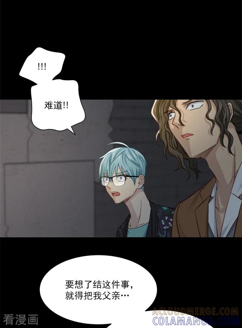 最终话再见-四分之一的秘密-搜狐畅游（第5张）