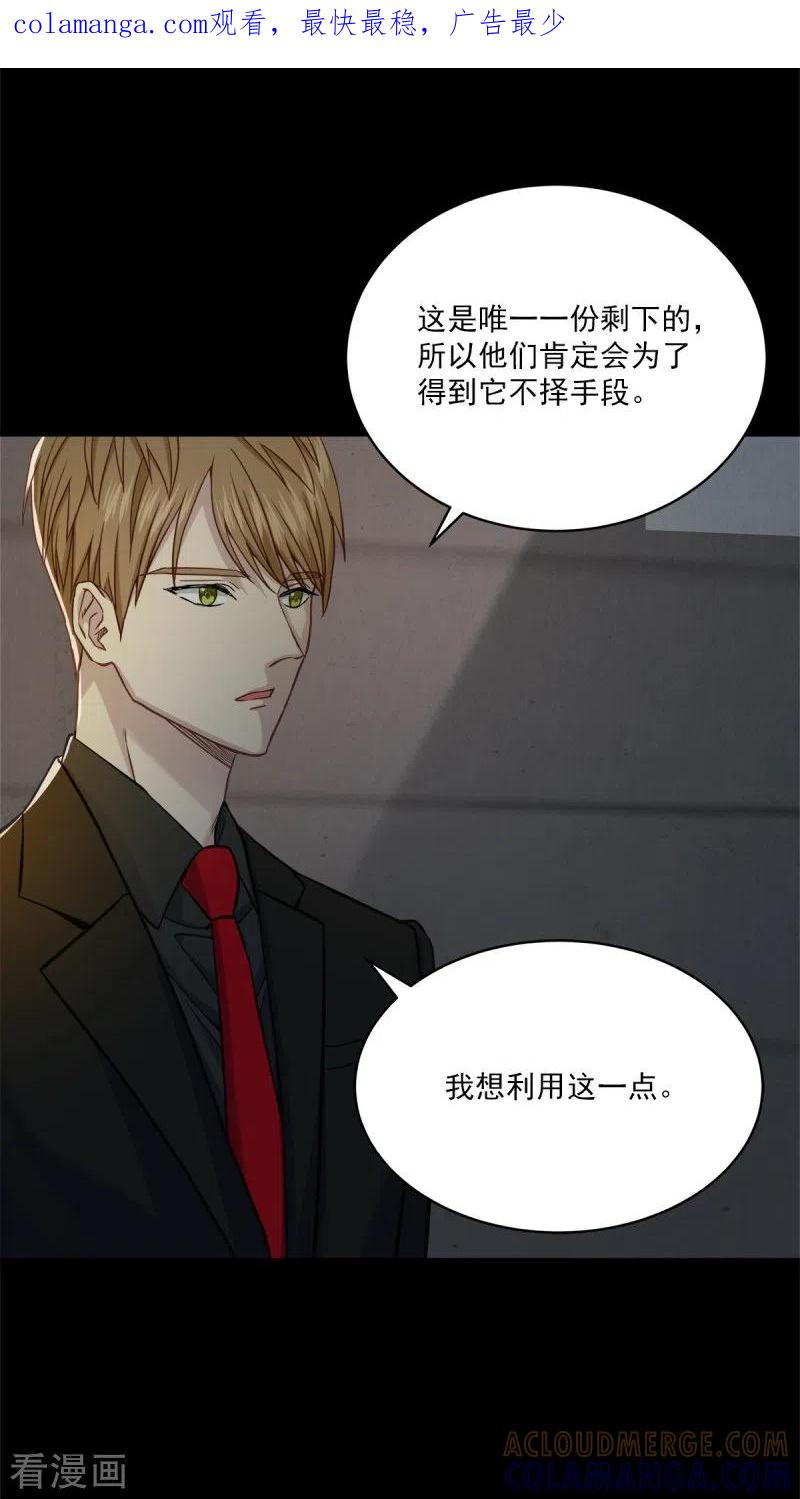 最终话再见-四分之一的秘密-搜狐畅游（第1张）