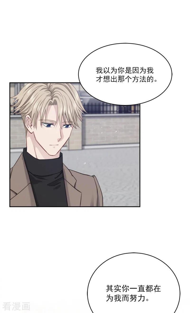 最终话再见-四分之一的秘密-搜狐畅游（第10张）