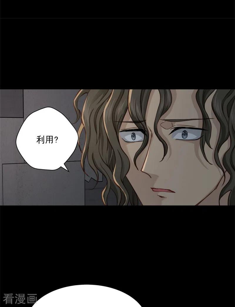 最终话再见-四分之一的秘密-搜狐畅游（第2张）