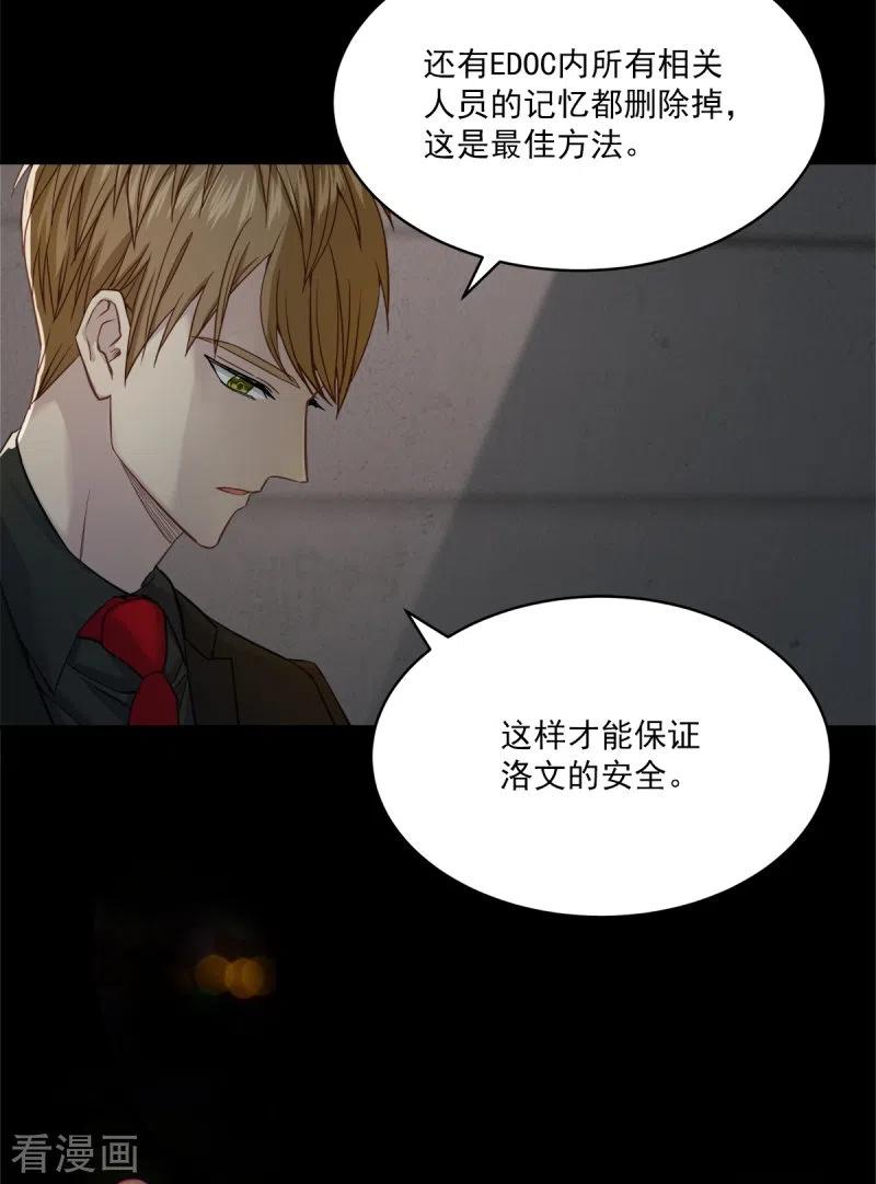 最终话再见-四分之一的秘密-搜狐畅游（第6张）