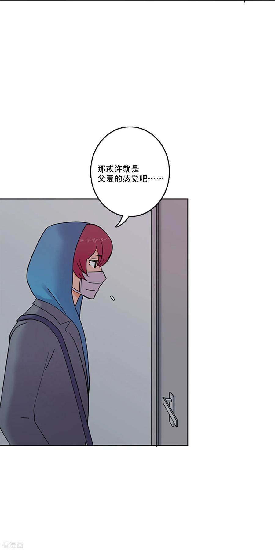 第39话秘密2-Heartbeat-北京神奇未来（第23张）