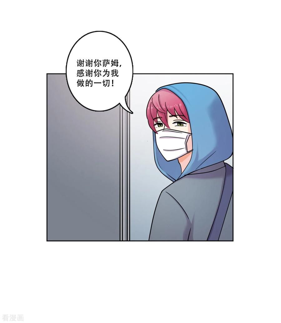 第39话秘密2-Heartbeat-北京神奇未来（第12张）