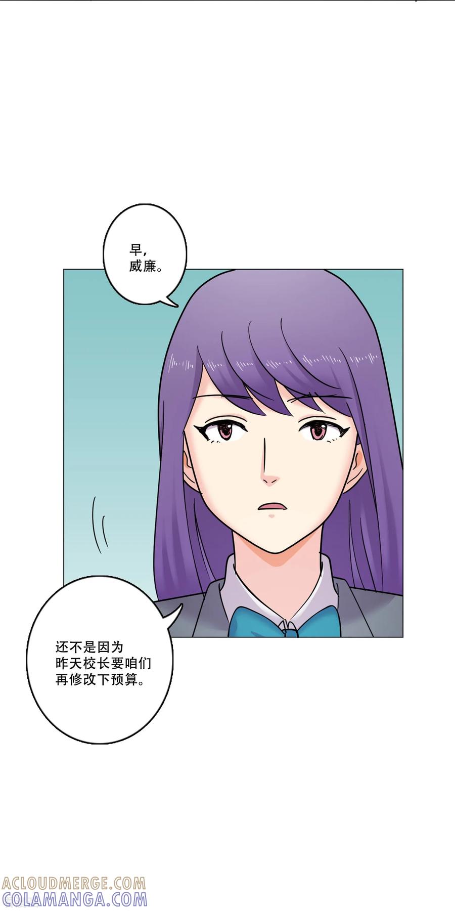 第40话秘密3-Heartbeat-北京神奇未来（第7张）