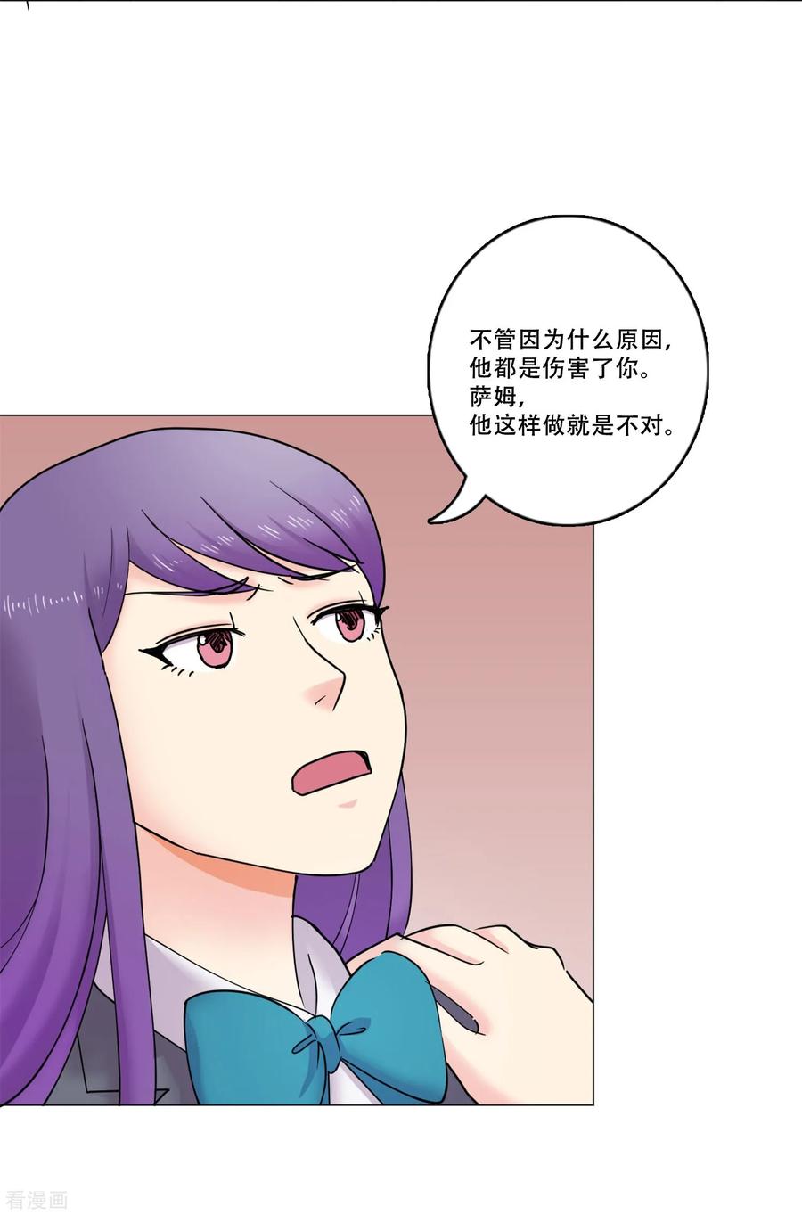 第41话秘密4-Heartbeat-北京神奇未来（第12张）
