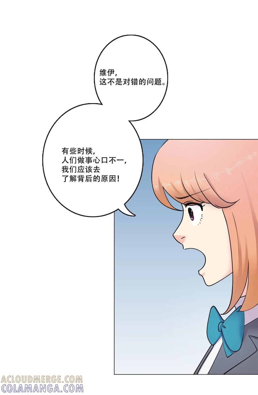 第41话秘密4-Heartbeat-北京神奇未来（第13张）