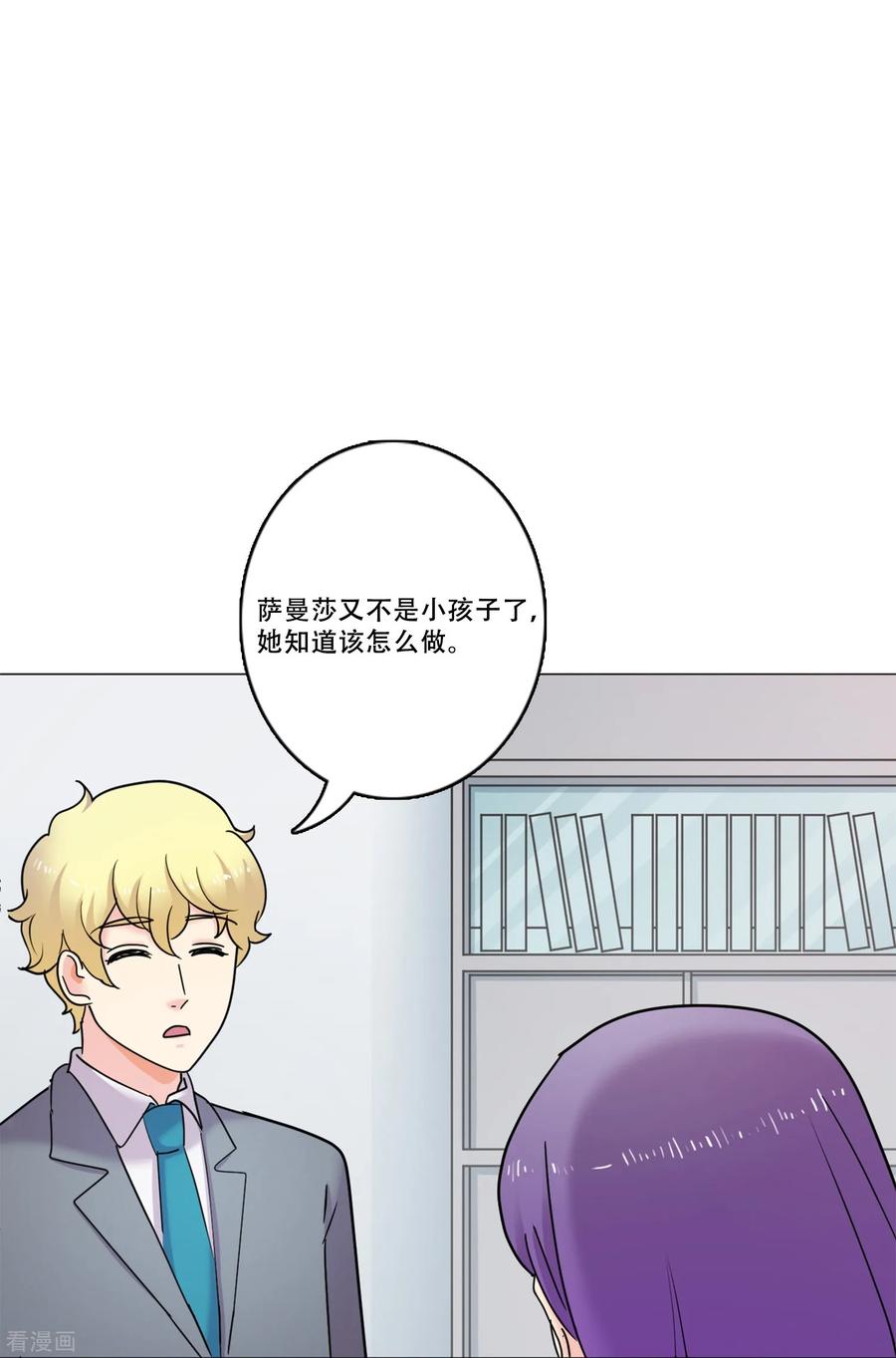 第42话作品-Heartbeat-北京神奇未来（第3张）