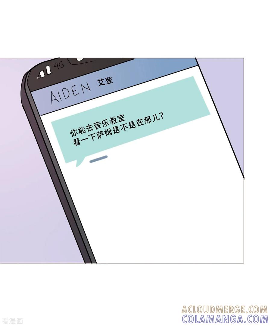 第43话救我-Heartbeat-北京神奇未来（第22张）